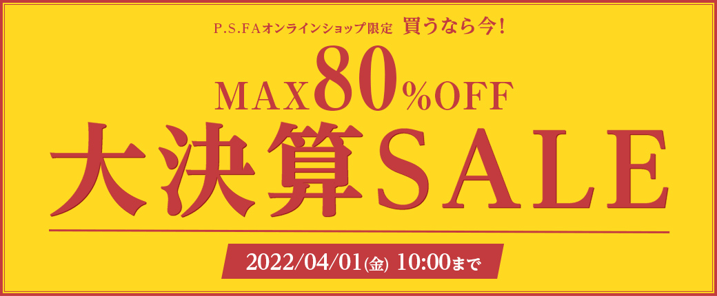 P.S.FA SALE
