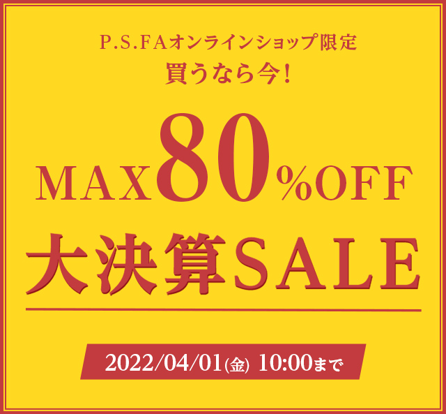 P.S.FA SALE