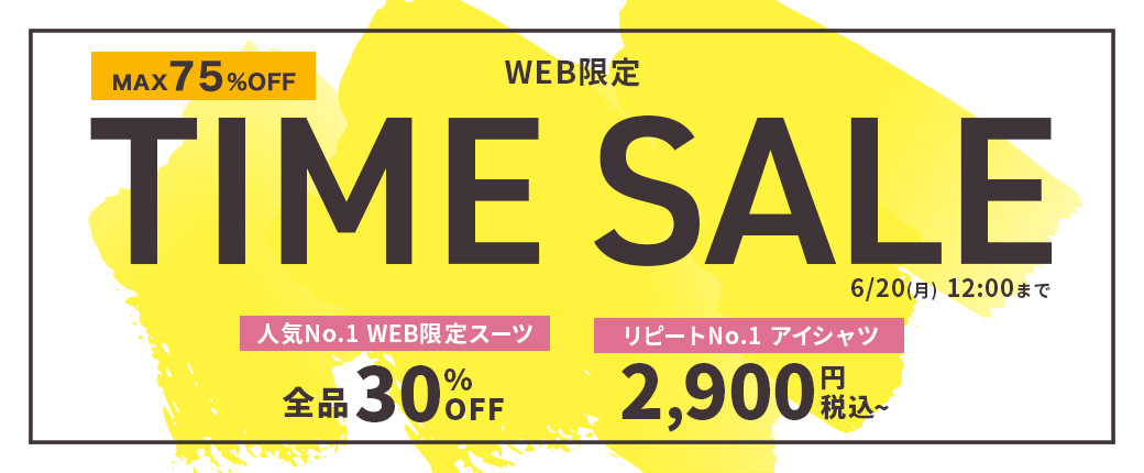 P.S.FA SALE