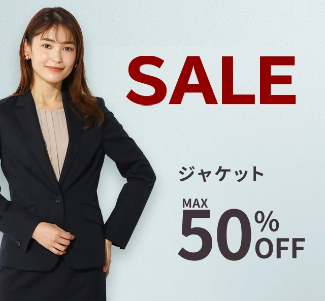 SALE｜ビジネススーツ・スーツのP.S.FA オンライン【公式通販】