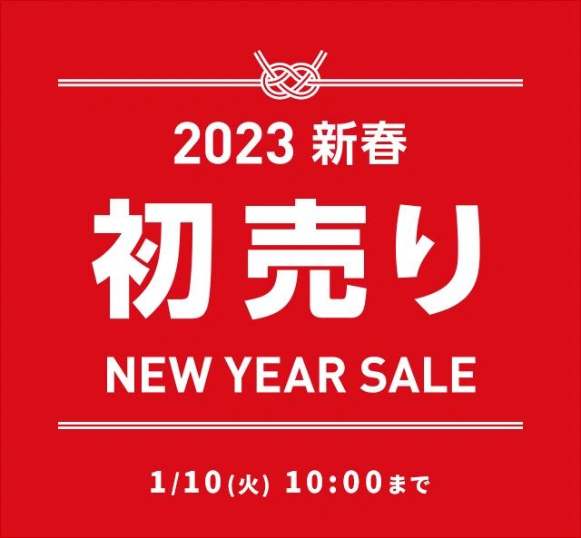 初売りセール