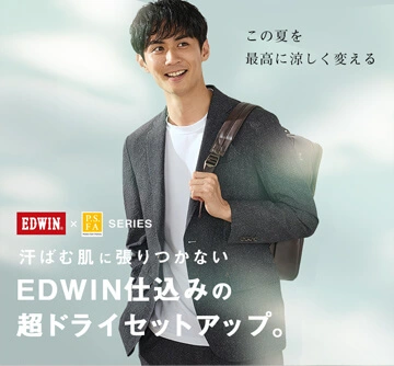EDWINらしさが詰まったセットアップ!凹凸サッカー素材が涼しい
