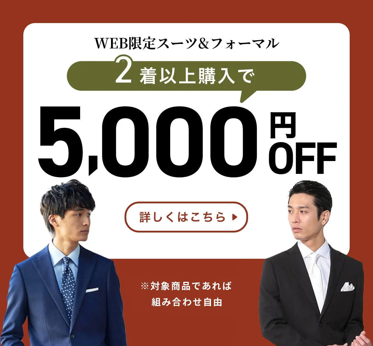 お値下げしました(^-^)13ＡＲＢスーツ P.S.FA オンラインショップ限定スーツ全 13 デザインが新登場
