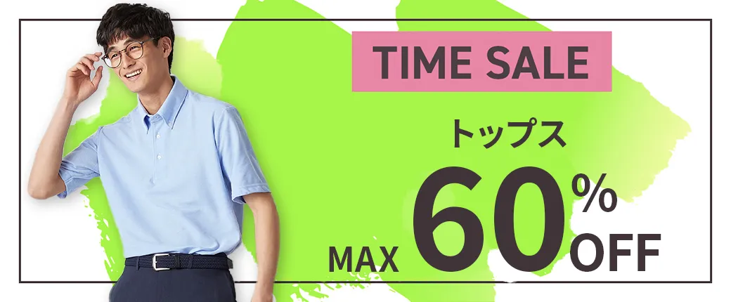 スーツ｜ブラウンスーツ(茶)｜SUIT SELECT | スーツセレクト公式通販
