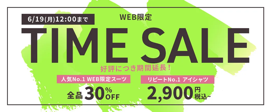 SALE