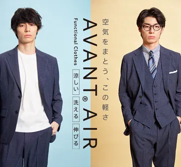 空気をまとうほどの軽いセットアップ