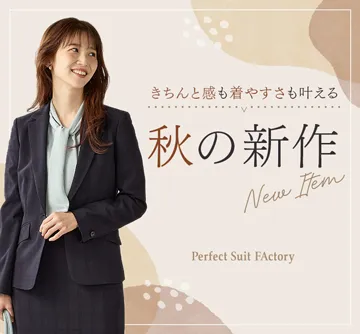 新作スーツ、ブラウスが続々と入荷しています!