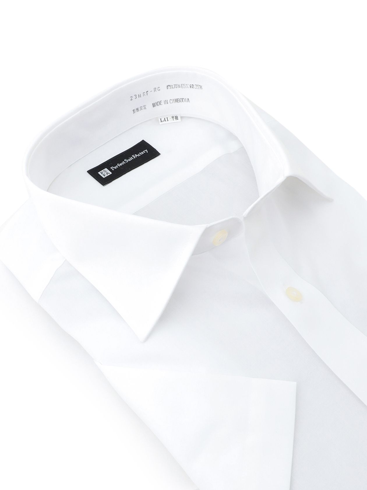  形態安定 シャツ ホワイト シャツ シャツ クラシコモデル(ナチュラルシルエット)